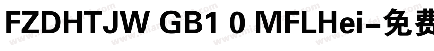 FZDHTJW GB1 0 MFLHei字体转换